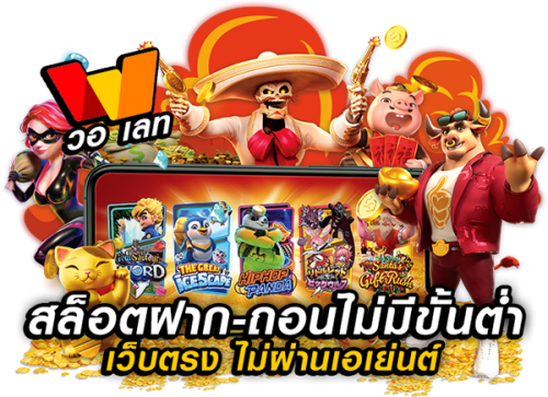 Overbet88 เว็บพนันทางเลือกใหม่แห่งวงการเดิมพัน